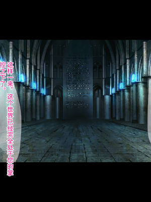 [もぷもぷ] 人類に勝利をもたらすはずの光の乙女が肉便器調教で魔物のメスブタ孕み袋魔界騎士堕ちるまで_361