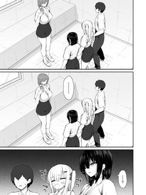 [いづれ] 家出ギャルな先輩は簡単にヤらせてくれる 4｜離家出走的辣妹學姊簡簡單單就讓我上4 [中文] [ColaPing]_027