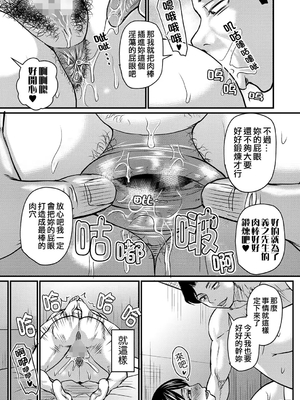 [ジロウ] 嫁母がエロ過ぎて困る[晓白个人翻译]_00027