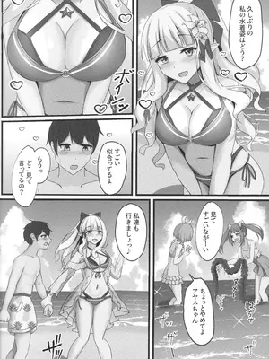 (C106) [たみま屋 (たみま)] サレンと二人夏の海抜け出して (プリンセスコネクト!Re：Dive)_03