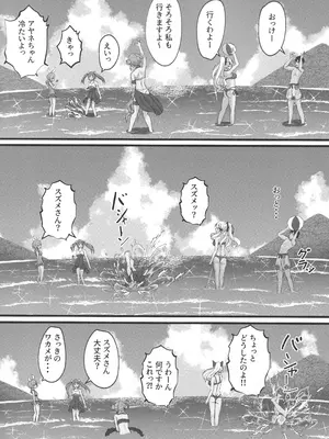 (C106) [たみま屋 (たみま)] サレンと二人夏の海抜け出して (プリンセスコネクト!Re：Dive)_04