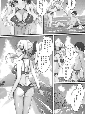 (C106) [たみま屋 (たみま)] サレンと二人夏の海抜け出して (プリンセスコネクト!Re：Dive)_05