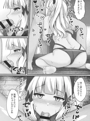 (C106) [たみま屋 (たみま)] サレンと二人夏の海抜け出して (プリンセスコネクト!Re：Dive)_09