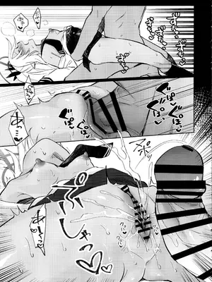 (C106) [みらくるしろっぷ (七味鈴)] 30日間禁欲しているイオリと、 (ブルーアーカイブ)_18