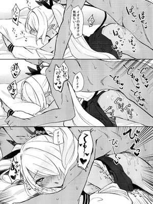 (C106) [みらくるしろっぷ (七味鈴)] 30日間禁欲しているイオリと、 (ブルーアーカイブ)_20