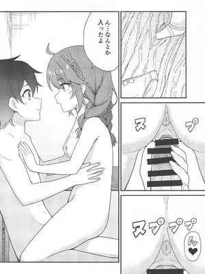 (C106) [チームキッド (k-ya)] パパ活!？ラ●ドソル (プリンセスコネクト!Re：Dive)_15