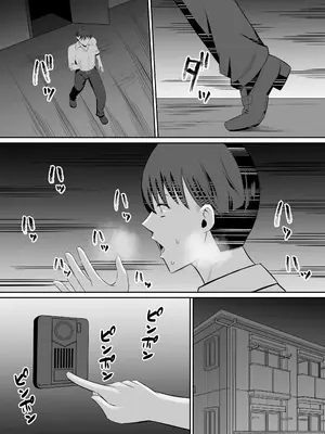 [もちどら] 禁断の母子スワッピング〜母親交換で本当の性癖に目覚めた母と俺_084