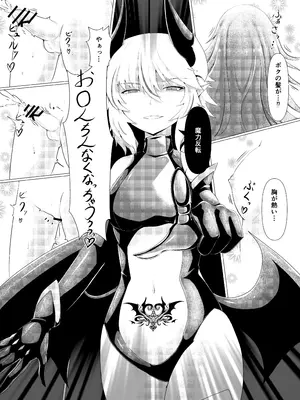 [堕落商会] LAUReL-幕間- ローレルはじめての搾精_11