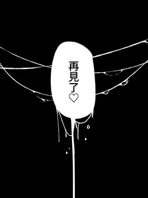 [空想モノクローム (あび)] 水泳部で巨乳の彼女がコーチに寝取られた話 [中国翻訳] [無修正] [DL版]_61