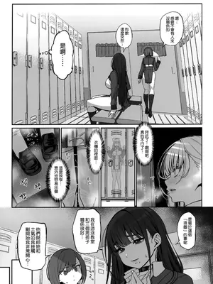 (C106) [乱視と君と。 (santa)] 大切に人間として育てていただいたのにオナホでごめんなさい♥ [空気系☆漢化]_28