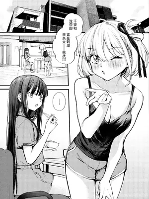 (C106) [帰宅時間 (きたく)] KISS KISS KISS (リコリス・リコイル) [透明声彩汉化组]_03