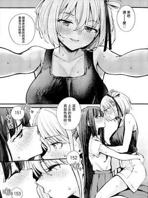 (C106) [帰宅時間 (きたく)] KISS KISS KISS (リコリス・リコイル) [透明声彩汉化组]_14