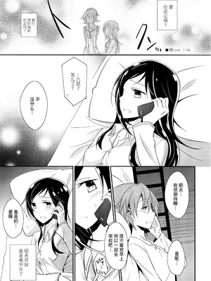 (レインボーフレーバー10) [434 Not Found (isya)] Cure Assort (ドキドキ!プリキュア、スイートプリキュア♪、ハピネスチャージプリキュア!) [大友同好会]_03