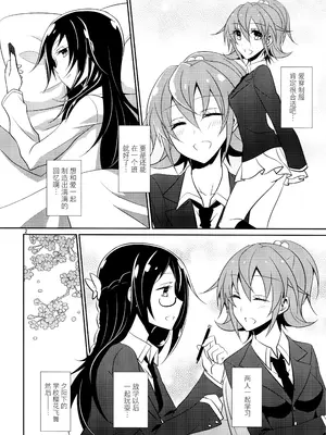 (レインボーフレーバー10) [434 Not Found (isya)] Cure Assort (ドキドキ!プリキュア、スイートプリキュア♪、ハピネスチャージプリキュア!) [大友同好会]_04