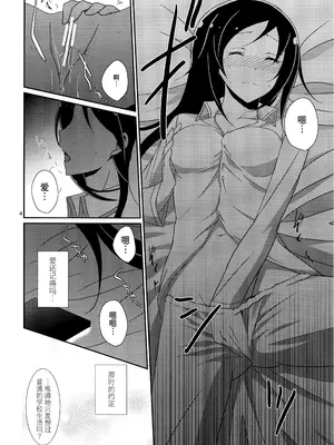 (レインボーフレーバー10) [434 Not Found (isya)] Cure Assort (ドキドキ!プリキュア、スイートプリキュア♪、ハピネスチャージプリキュア!) [大友同好会]_06