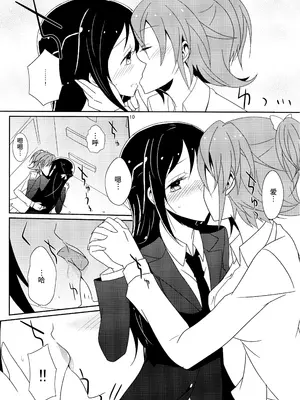 (レインボーフレーバー10) [434 Not Found (isya)] Cure Assort (ドキドキ!プリキュア、スイートプリキュア♪、ハピネスチャージプリキュア!) [大友同好会]_12