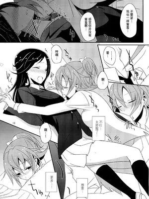 (レインボーフレーバー10) [434 Not Found (isya)] Cure Assort (ドキドキ!プリキュア、スイートプリキュア♪、ハピネスチャージプリキュア!) [大友同好会]_15