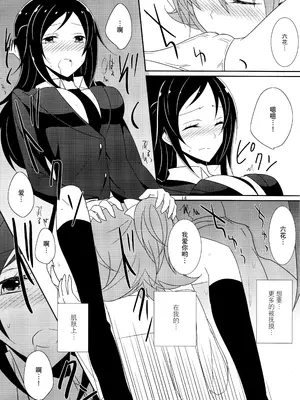 (レインボーフレーバー10) [434 Not Found (isya)] Cure Assort (ドキドキ!プリキュア、スイートプリキュア♪、ハピネスチャージプリキュア!) [大友同好会]_16