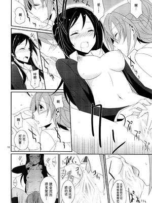 (レインボーフレーバー10) [434 Not Found (isya)] Cure Assort (ドキドキ!プリキュア、スイートプリキュア♪、ハピネスチャージプリキュア!) [大友同好会]_18