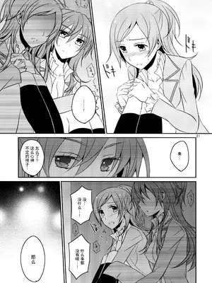 (レインボーフレーバー10) [434 Not Found (isya)] Cure Assort (ドキドキ!プリキュア、スイートプリキュア♪、ハピネスチャージプリキュア!) [大友同好会]_23