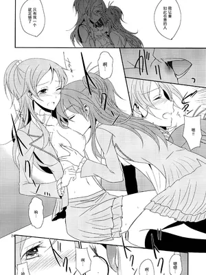 (レインボーフレーバー10) [434 Not Found (isya)] Cure Assort (ドキドキ!プリキュア、スイートプリキュア♪、ハピネスチャージプリキュア!) [大友同好会]_26