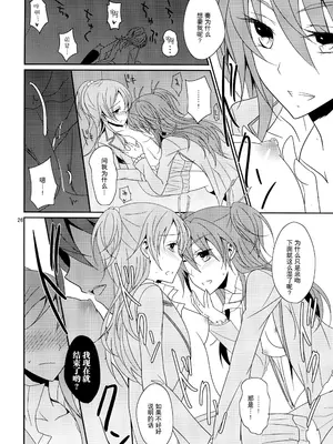 (レインボーフレーバー10) [434 Not Found (isya)] Cure Assort (ドキドキ!プリキュア、スイートプリキュア♪、ハピネスチャージプリキュア!) [大友同好会]_28