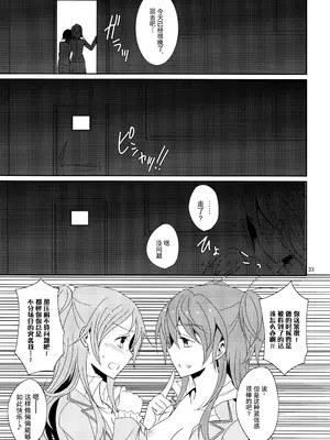 (レインボーフレーバー10) [434 Not Found (isya)] Cure Assort (ドキドキ!プリキュア、スイートプリキュア♪、ハピネスチャージプリキュア!) [大友同好会]_35