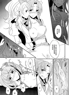 (レインボーフレーバー10) [434 Not Found (isya)] Cure Assort (ドキドキ!プリキュア、スイートプリキュア♪、ハピネスチャージプリキュア!) [大友同好会]_42