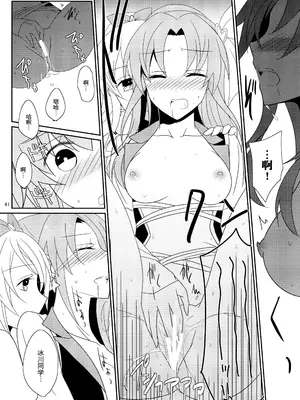 (レインボーフレーバー10) [434 Not Found (isya)] Cure Assort (ドキドキ!プリキュア、スイートプリキュア♪、ハピネスチャージプリキュア!) [大友同好会]_43