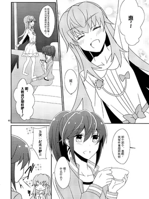 (レインボーフレーバー10) [434 Not Found (isya)] Cure Assort (ドキドキ!プリキュア、スイートプリキュア♪、ハピネスチャージプリキュア!) [大友同好会]_48