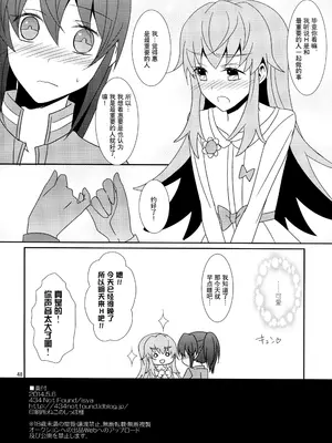 (レインボーフレーバー10) [434 Not Found (isya)] Cure Assort (ドキドキ!プリキュア、スイートプリキュア♪、ハピネスチャージプリキュア!) [大友同好会]_50