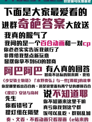 (レインボーフレーバー10) [434 Not Found (isya)] Cure Assort (ドキドキ!プリキュア、スイートプリキュア♪、ハピネスチャージプリキュア!) [大友同好会]_51