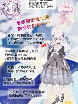 [NICOLAI (オリコ)] 家庭内売春3 [透明声彩汉化组]