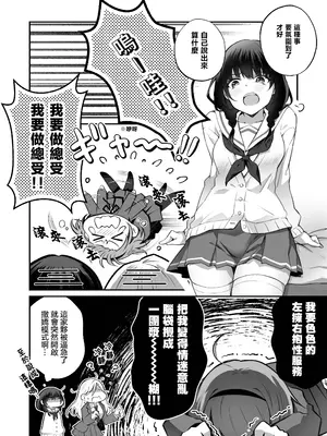 [NICOLAI (オリコ)] 家庭内売春3 [透明声彩汉化组]_07