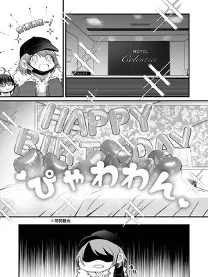 [NICOLAI (オリコ)] 家庭内売春3 [透明声彩汉化组]_10