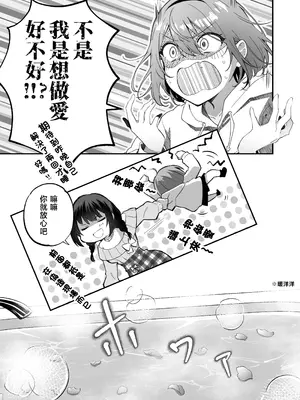 [NICOLAI (オリコ)] 家庭内売春3 [透明声彩汉化组]_12