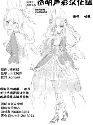 [NICOLAI (オリコ)] 家庭内売春3 [透明声彩汉化组]_40