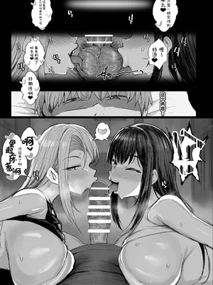 [ジャックとニコルソン (のりパチ)] 牧場の種付けバイトに受かった僕｜接受了在牧场里播种授精工作的我 [白杨汉化组] [DL版]_02