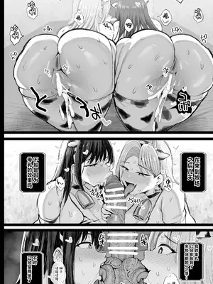 [ジャックとニコルソン (のりパチ)] 牧場の種付けバイトに受かった僕｜接受了在牧场里播种授精工作的我 [白杨汉化组] [DL版]_35