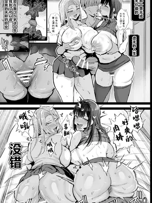 [ジャックとニコルソン (のりパチ)] 牧場の種付けバイトに受かった僕｜接受了在牧场里播种授精工作的我 [白杨汉化组] [DL版]_40