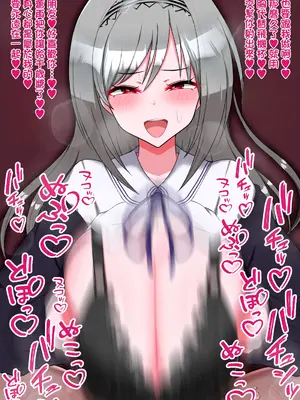 えっちなセリフでちんイラスケベ絵まとめ [中国翻訳]_03