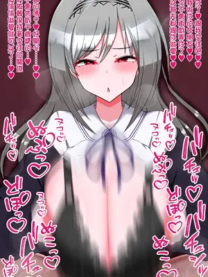 えっちなセリフでちんイラスケベ絵まとめ [中国翻訳]_04