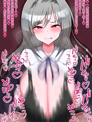 えっちなセリフでちんイラスケベ絵まとめ [中国翻訳]_05