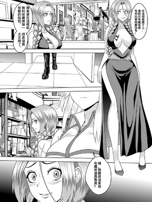 [K&W] [Mr Kurz] Celestial Doll 1-6 (中國語）_03