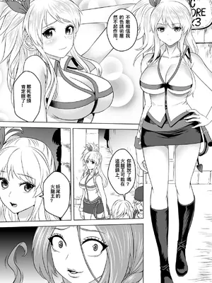 [K&W] [Mr Kurz] Celestial Doll 1-6 (中國語）_10