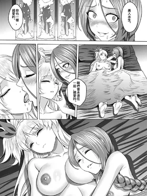 [K&W] [Mr Kurz] Celestial Doll 1-6 (中國語）_30