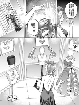 [K&W] [Mr Kurz] Celestial Doll 1-6 (中國語）_48