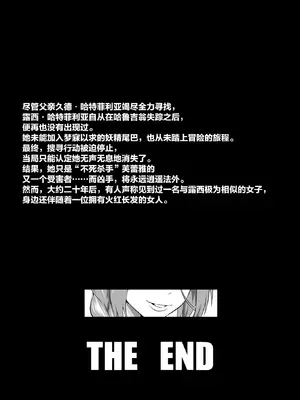 [K&W] [Mr Kurz] Celestial Doll 1-6 (中國語）_54