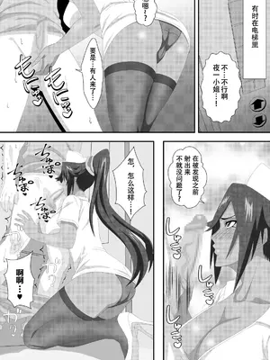 [PURPLE HAZE (Lime)] プッシーキャットキュアー (Bleach) [翻车鱼个人汉化]_15