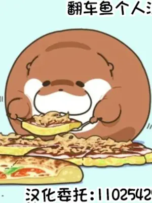 [PURPLE HAZE (Lime)] プッシーキャットキュアー (Bleach) [翻车鱼个人汉化]_33